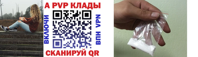 Где купить Дюртюли LSD-25 МЕФ APVP