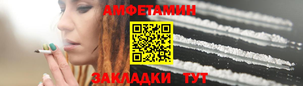 АМФ VHQ Дюртюли