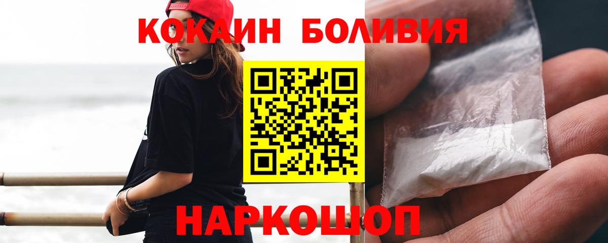 Cocaine VHQ  Вход с VPN  Дюртюли 