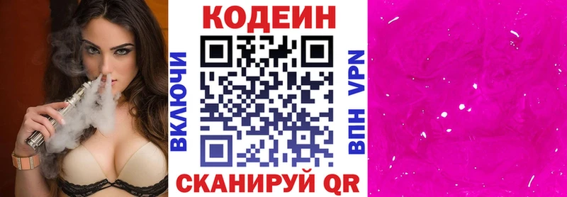 OMG ссылка  Дюртюли  дарк нет телеграм  Codein напиток Lean (лин) 