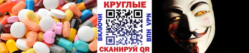 ЭКСТАЗИ Punisher продажа наркотиков blacksprut Дюртюли
