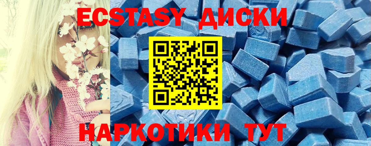 Ecstasy Philipp Plein Дюртюли