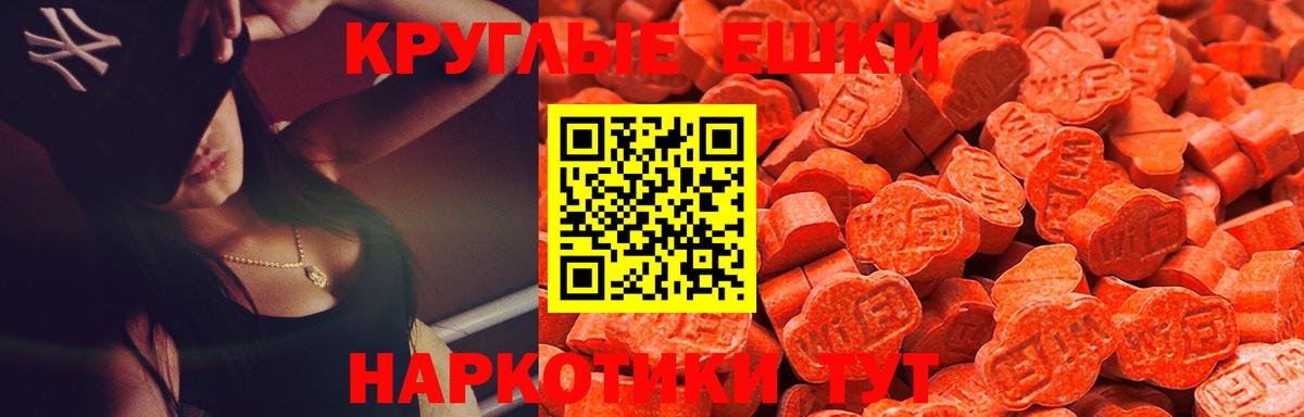 ЭКСТАЗИ ешки  купить  сайты  Дюртюли  Вход с VPN  Ecstasy 