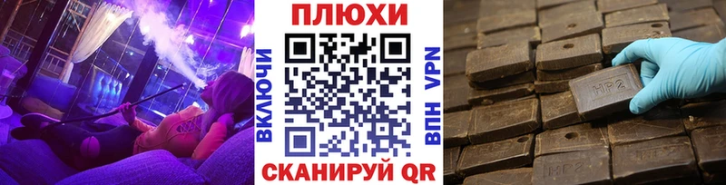 МЕГА ONION Дюртюли ГАШИШ индика сатива