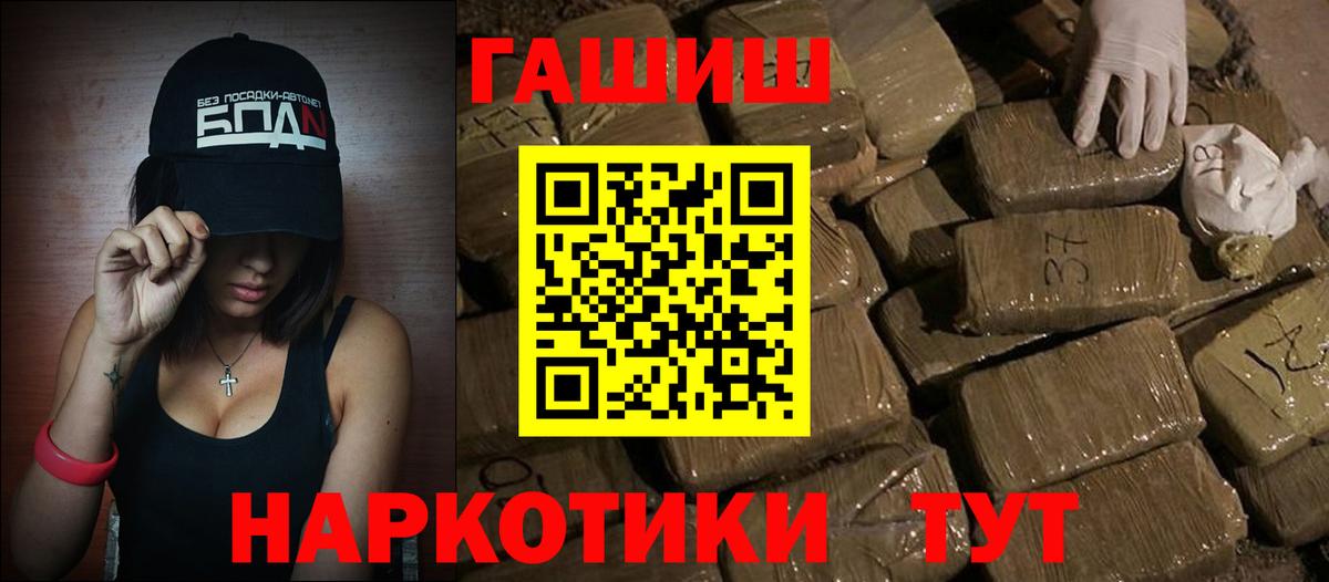 как найти закладки  ГАШИШ убойный  ГАШ гарик  Вход с VPN  Дюртюли 