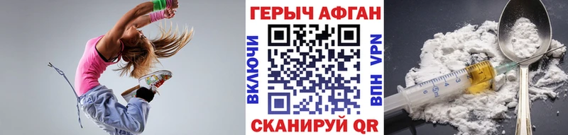 ГЕРОИН герыч  Дюртюли 