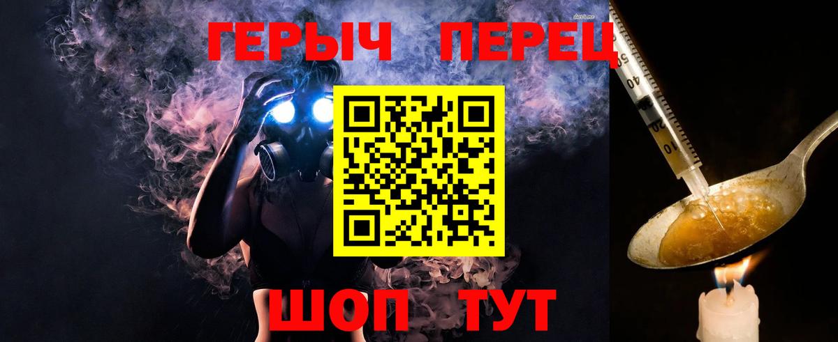 Дюртюли  Героин  Вход с VPN  Героин белый 