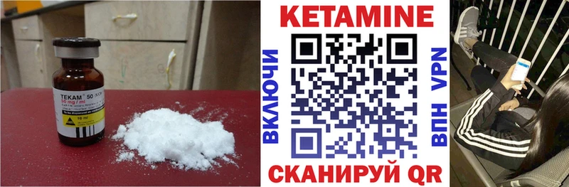 закладка  площадка состав  Кетамин VHQ  Дюртюли 