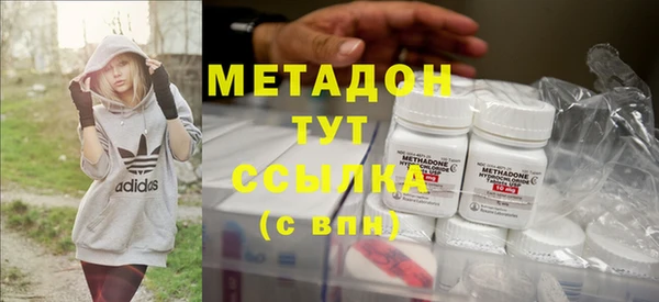 экстази Пролетарск