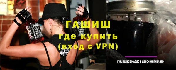 экстази Пролетарск
