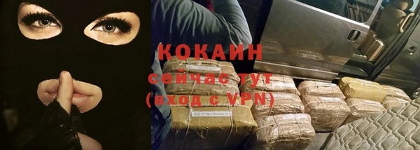 кокаин перу Алексин
