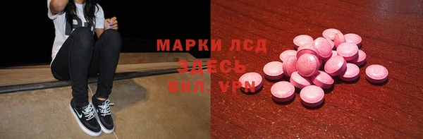 кокаин перу Алексин