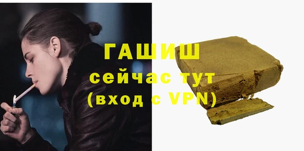 ГАЛЛЮЦИНОГЕННЫЕ ГРИБЫ Алзамай