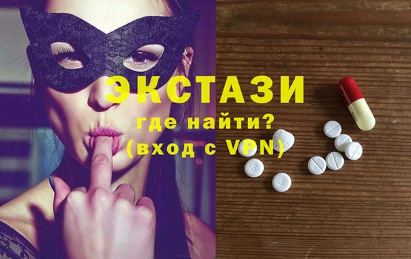ГАЛЛЮЦИНОГЕННЫЕ ГРИБЫ Алзамай