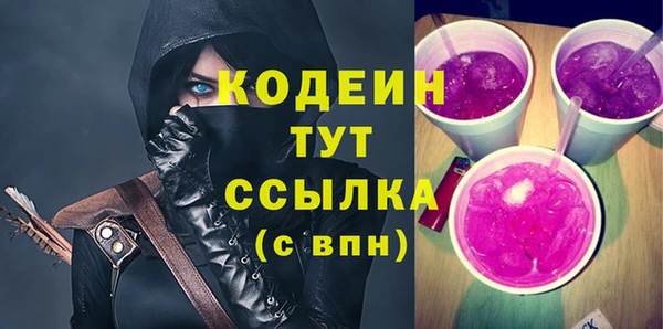 экстази Пролетарск