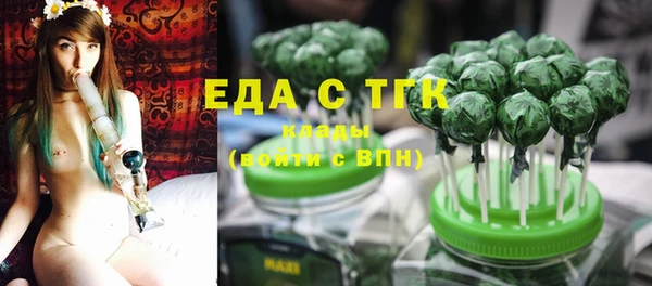 ГАЛЛЮЦИНОГЕННЫЕ ГРИБЫ Алзамай