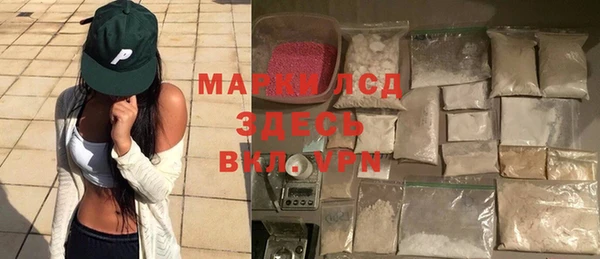 бошки Протвино
