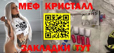 твердый Усть-Джегута