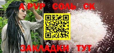 твердый Усть-Джегута