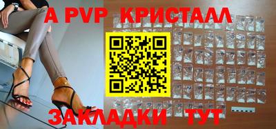 спиды Уссурийск