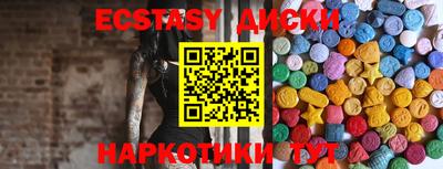 спиды Уссурийск