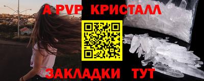 МДПВ Усть-Илимск