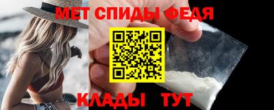 спиды Уссурийск