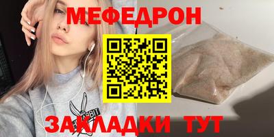 твердый Усть-Джегута