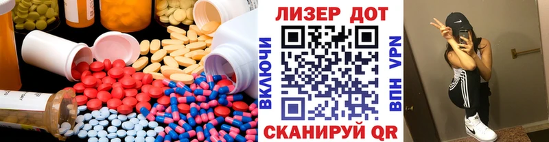 что такое   МЕГА   Лсд 25 экстази ecstasy  Дюртюли 