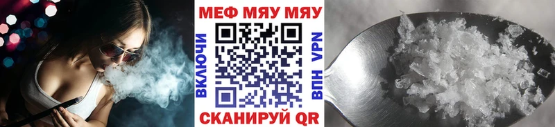 Мефедрон мяу мяу  гидра маркетплейс  Дюртюли 