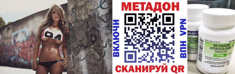 МЕТАДОН methadone ссылка на мегу маркетплейс Дюртюли