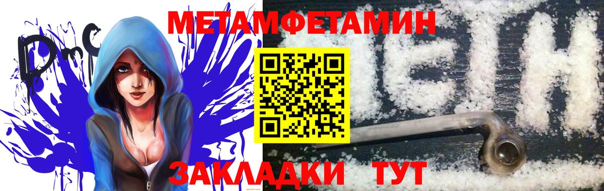 Дюртюли  Метамфетамин  Вход с VPN  МЕТАМФЕТАМИН витя 