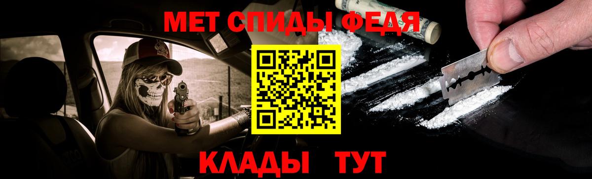 Первитин мет Дюртюли