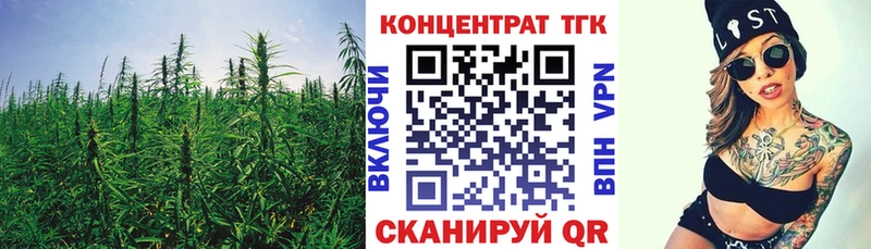 ТГК концентрат  Дюртюли 