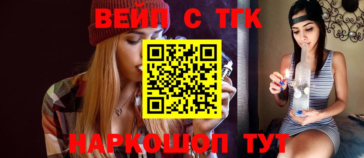 Дюртюли  Дистиллят ТГК жижа  Вход с VPN 
