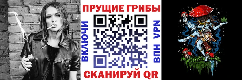 Галлюциногенные грибы GOLDEN TEACHER  Дюртюли 