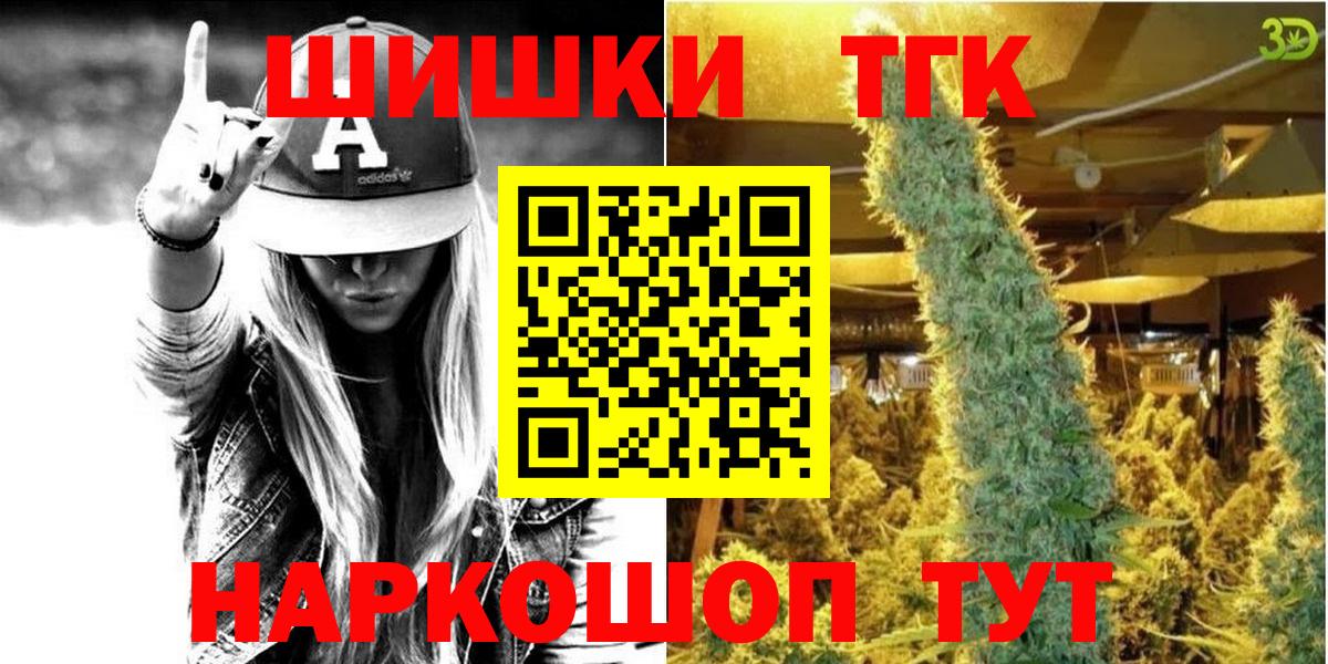 Канабис Bruce Banner  Шишки марихуана сатива  Дюртюли  Вход с VPN 
